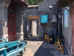 -后海16号·北京私房菜