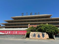 -兴城海滨风景区