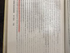 -厦门市图书馆(集美新城馆区)