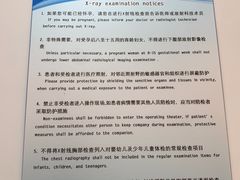 -瑞泰口腔(大宁分院)
