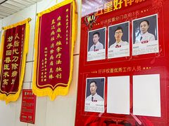 -通透堂中医·精准推拿(旗舰店)