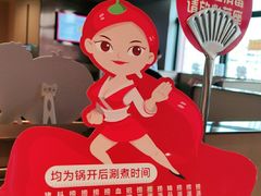 -海底捞火锅(北京路店)
