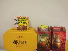 -聚春园自助餐厅(东街口店)