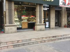 门面-麦的多生日蛋糕(花满庭店)