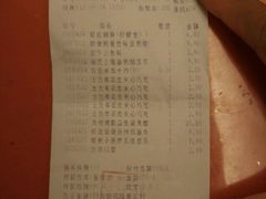 -大润发(国兴店)