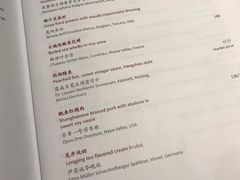 菜单-杭州西子湖四季酒店·金沙厅