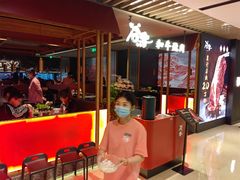 -谷牛日式烤肉(宝山U天地店)