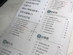 菜单-陶陶居酒家(北京路店)