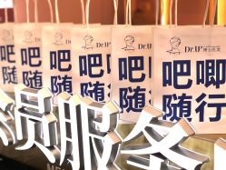 点击看大图 -Dr.U博士医疗美容医院
