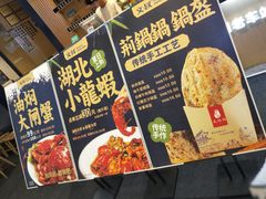 菜单-文叔·湖北名小吃·小龙虾(华强北店)