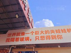 -凤张螺蛳粉·爽口粉(跃进路总店)