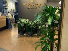 -海马体照相馆|大师(武汉光谷K11店)