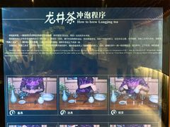 -中国茶叶博物馆(双峰馆区)