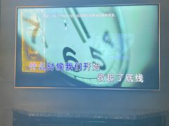 -INLOVE KTV(文一店)