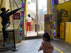 -骑鹅公社(南开大悦城店)