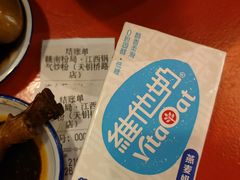 -赣南粉局·江西小炒·锅气炒粉(人民广场店)