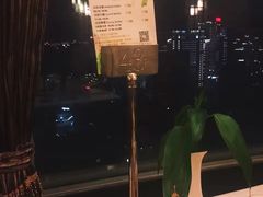 -东方豪景花园酒店·怡景旋转餐厅