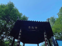 -剑门关风景区