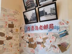 -青岛邮电博物馆