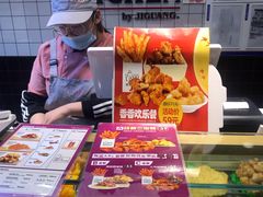 -1973继光香香鸡(合生汇购物中心店)