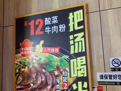 -三品王(万象城店)