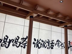 -茶话弄(中贸广场店)