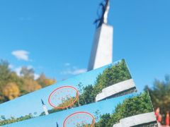 -二战终结地纪念园