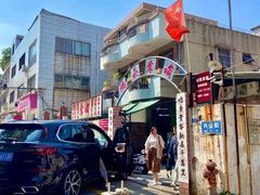 -噏耷茶档