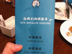 -浙江西子宾馆·瑶园咖啡厅