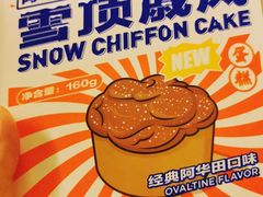 -好利来(朝外店)