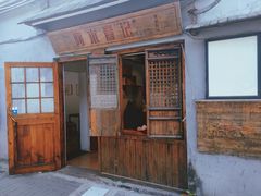 -阿木舂记·特色小吃(平江路店)