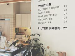 -COTTON CAFE(德信·中外公寓店)