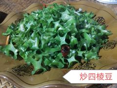 -傣泐金湾餐厅
