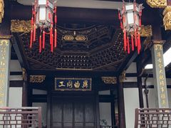 -上海三山会馆