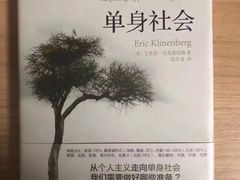 -鬼笑石后山停车场
