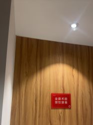 -Yestar宁波艺星整形医院