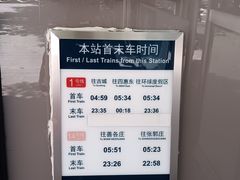 -大望路(地铁站)