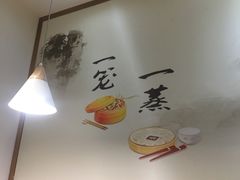 -巧燕坊一笼一蒸(庆春广场地铁站店)