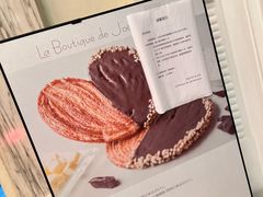 -Salon de The de Joel Robuchon(外滩18号店)