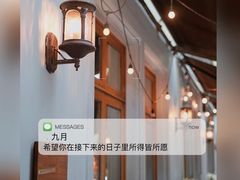 -夏朵花园(复兴西路店)