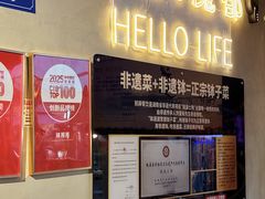 -钵湘湘·常德钵子菜(浦东创始店)