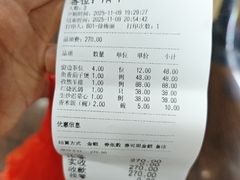 -金苑海鲜酒家(新港中路店)