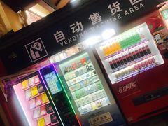 -呀诺达热带雨林