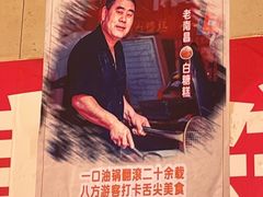 -老南昌白糖糕(大士院店)