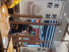 -小满手工粉(上海品尊国际店)