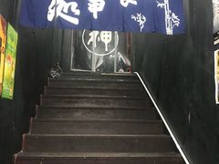 -日本料理神拉面