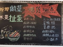 -一岚一山(角门总店)