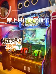 -meland club亲子乐园(北京芳圆里ID MALL店)