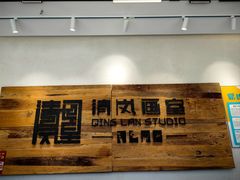 -清岚画室少儿美术培训(平江校区)