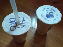 -茶百道(京溪店)